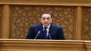 مدبولي يعلن استثمارات طاقة بـ200 مليار جنيه وتراجع التضخم إلى 11% في بيان لمجلس النواب