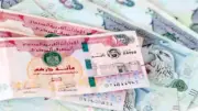 استقرار سعر الدرهم الإماراتي أمام الجنيه المصري في البنوك المصرية اليوم الثلاثاء 21 أبريل 2026