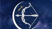 برج القوس اليوم الخميس 30 أبريل 2026: تحسن رومانسي واستقرار مهني
