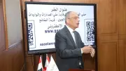 310 معامل متخصصة تجري 4200 اختبار معتمد لتعزيز الصادرات المصرية