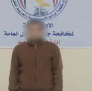 ضبط متهم بالمنيا انتحل صفة موظف بنك لارتكاب 4 وقائع نصب إلكتروني