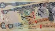 استقرار سعر الدرهم الإماراتي أمام الجنيه في 5 بنوك رئيسية اليوم الأحد 12 أبريل 2026