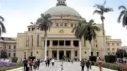جامعة القاهرة تعزز هيكلها القيادي بتعيين 5 شخصيات أكاديمية جديدة