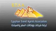 غرفة السياحة تعقد جمعيتها العمومية العادية 5 مايو لمناقشة الميزانية