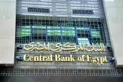 البنك المركزي: الاحتياطي النقدي المصري يسجل 52.83 مليار دولار بنهاية مارس 2026