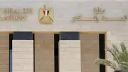 6 مستشفيات تحصل على الاعتماد الكامل و12 على المبدئي من GAHAR