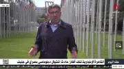 بروكسل تستضيف اجتماعاً عالمياً بمشاركة 60 دولة لدعم حل الدولتين وإعمار غزة