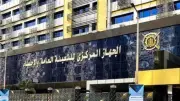 الإحصاء: معدل البطالة السنوي يتراجع إلى 6.3% في 2025