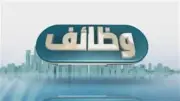 فتح باب التقديم في مسابقة 8000 معلم مساعد لغة عربية بالأزهر