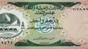 استقرار سعر الدرهم الإماراتي مقابل الجنيه المصري في البنوك المصرية اليوم الاثنين