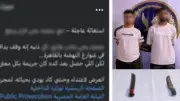 القبض على شخصين بعد اعتدائهما على عامل بسلاح أبيض بسبب معاكسة شقيقته في السلام