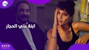 ابنة الفنان علي الحجار تحذر من انتحال شخصيتها عبر تيك توك لطلب تبرعات