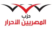 حزب المصريين الأحرار يؤكد تضامن مصر والإمارات في مواجهة الإرهاب وصون السيادة الوطنية