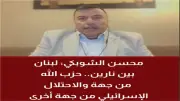 خبير سياسي: المفاوضات المرتقبة بين إسرائيل ولبنان لن تؤدي إلى سلام شامل