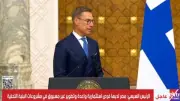 رئيس فنلندا يشيد بالتطورات في مصر: طرق جديدة وبنية تحتية متطورة