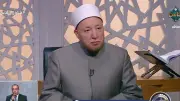 أمين الفتوى بـ«الإفتاء» يؤكد: صلة الرحم واجبة حتى مع الخلافات الأسرية