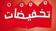 الأزهر للفتوى: الخصومات الوهمية حرام شرعاً وتدليس محرم