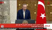 أردوغان يعلن سعي تركيا لإحياء مفاوضات السلام بين روسيا وأوكرانيا