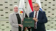 توقيع مذكرة تفاهم بين مكتبة الإسكندرية والمركز القومي للبحوث الاجتماعية والجنائية