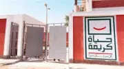 صلاح مغاوري: مبادرة «حياة كريمة» مشروع تنموي ضخم يغطي آلاف القرى ويصل إلى غزة