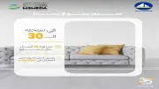 انطلاق الدورة الثلاثين لمعرض «صنع في دمياط» للأثاث بالقاهرة غداً بدعم حكومي