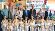 افتتاح المعرض السنوي للوسائل التعليمية لرياض الأطفال في المنيا تحت شعار 