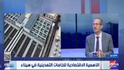 «المساحة الجيولوجية»: مزايدات الشركات تحدد استغلال الخامات المعدنية في مصر لتحقيق أعلى عائد اقتصادي
