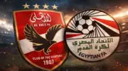 اتحاد الكرة يثمن دور الأهلي كركيزة أساسية في الرياضة المصرية