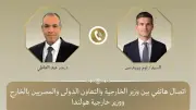 وزير الخارجية يبحث مع نظيره الهولندي تطورات المنطقة والعلاقات الثنائية