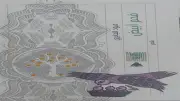 ديوان 