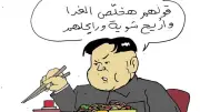 مصر تطلق مبادرة جديدة لدعم الصناعات الصغيرة والمتوسطة