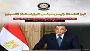 أبرز أنشطة رئيس الوزراء خلال أسبوع: لقاءات وجولات وافتتاحات مهمة
