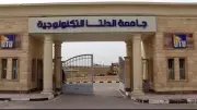جامعة الدلتا التكنولوجية تفوز بثلاث ميداليات دولية في مسابقة الحزام والطريق وبريكس