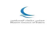مجلس حكماء المسلمين: الحوار هو السبيل الأمثل لبناء سلام عادل ومستدام