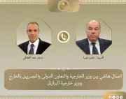 وزير الخارجية يشيد بموقف البرازيل الداعم للحقوق الفلسطينية
