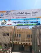 افتتاح أول فرع لـ