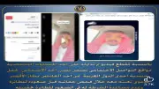 الداخلية تكشف حقيقة فيديو شكوى راكب عربي من سوء المعاملة بمطار الأقصر