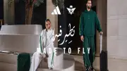 أديداس والخطوط السعودية تطلقان تشكيلة 