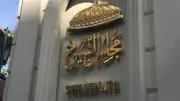 أعضاء الشيوخ: تعديل قانون التأمينات يحقق العدالة الاجتماعية لأصحاب المعاشات