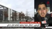 تحركات دبلوماسية بين موسكو وطهران لخفض التوتر مع واشنطن