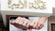 رئيس محكمة الأسرة السابق: الدولة منشغلة بملف الطلاق ونريد طفلاً سويًا