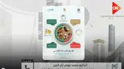 مستشار الصحة: الغذاء المتوازن أساس الصحة وأنظمة خاصة لكل مرض