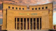 البنك المركزي يشارك في اليوم العربي للشمول المالي للعام العاشر