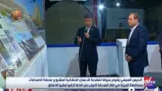 طارق الجويلي: الخط الرابع للمترو مزود بأحدث الأنظمة وخروج أول ماكينة حفر بمحطة الأهرامات
