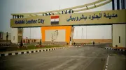 وفد كيني رفيع يزور مدينة الجلود بالعاشر لبحث نقل التجربة المصرية