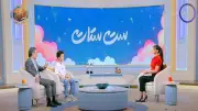 استشاري نفسي: بناء علاقة صحية مع الأبناء يبدأ من الطفولة المبكرة