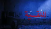 فيلم 