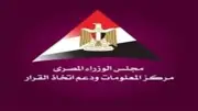 مصر تستثمر في أنظمة نقل جماعية مستدامة لخفض الانبعاثات الكربونية