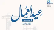 المفتي يهنئ عمال مصر بعيدهم: العمل رسالة نبيلة تتجلى فيها معاني الإخلاص والانتماء