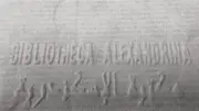 مكتبة الإسكندرية تنتج ورق ترميم مصري بجودة تضاهي الياباني لحماية المخطوطات